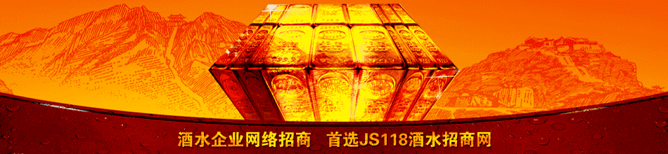 烟台尚佳葡萄酒有限公司